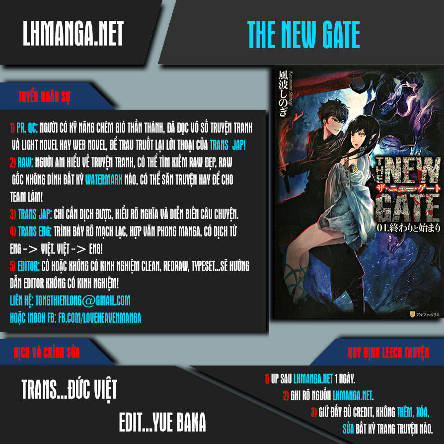 the-new-gate/0