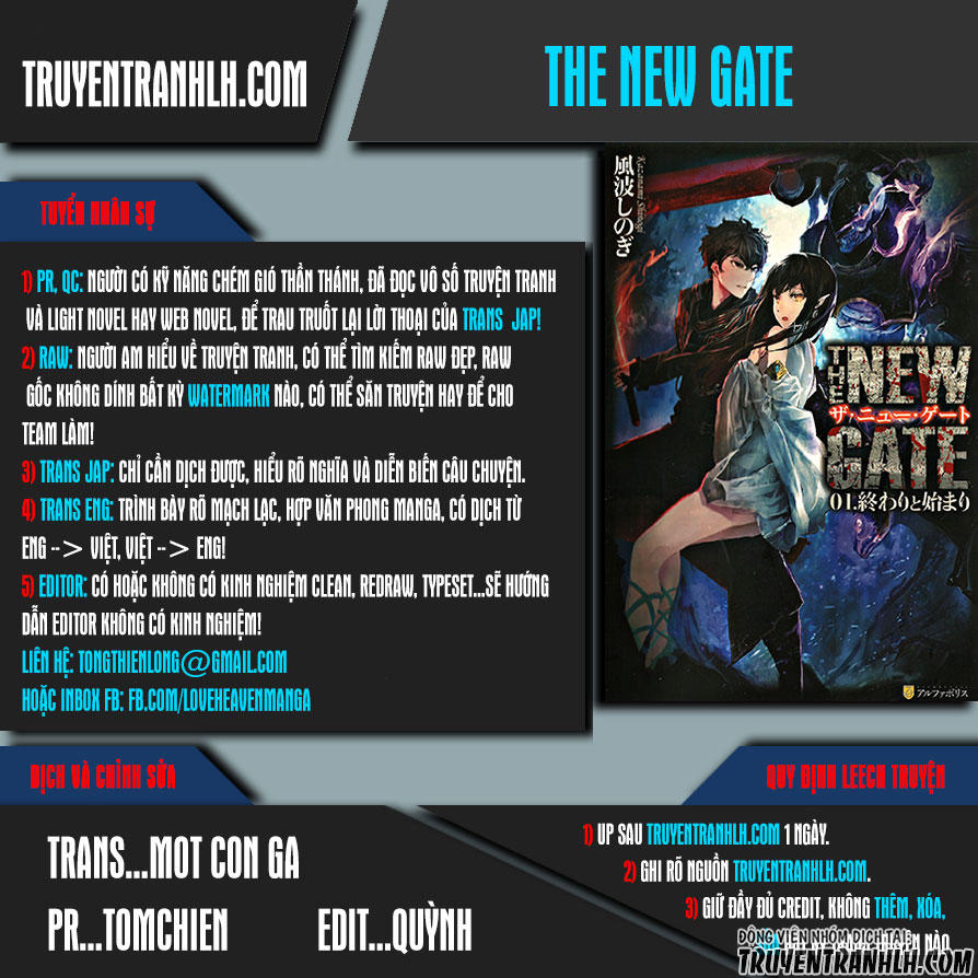 the-new-gate/0