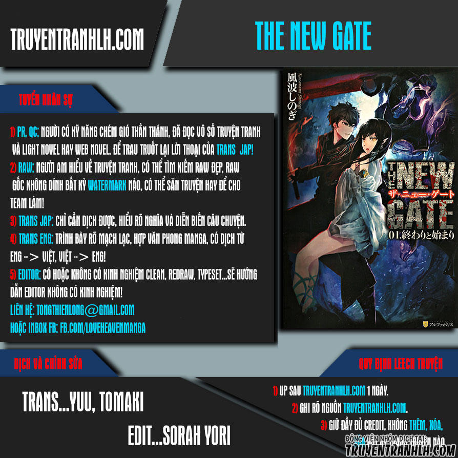 the-new-gate/0