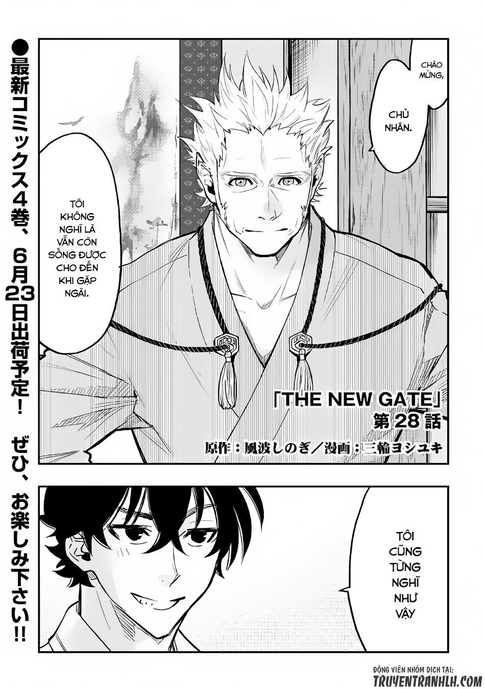 the-new-gate/1