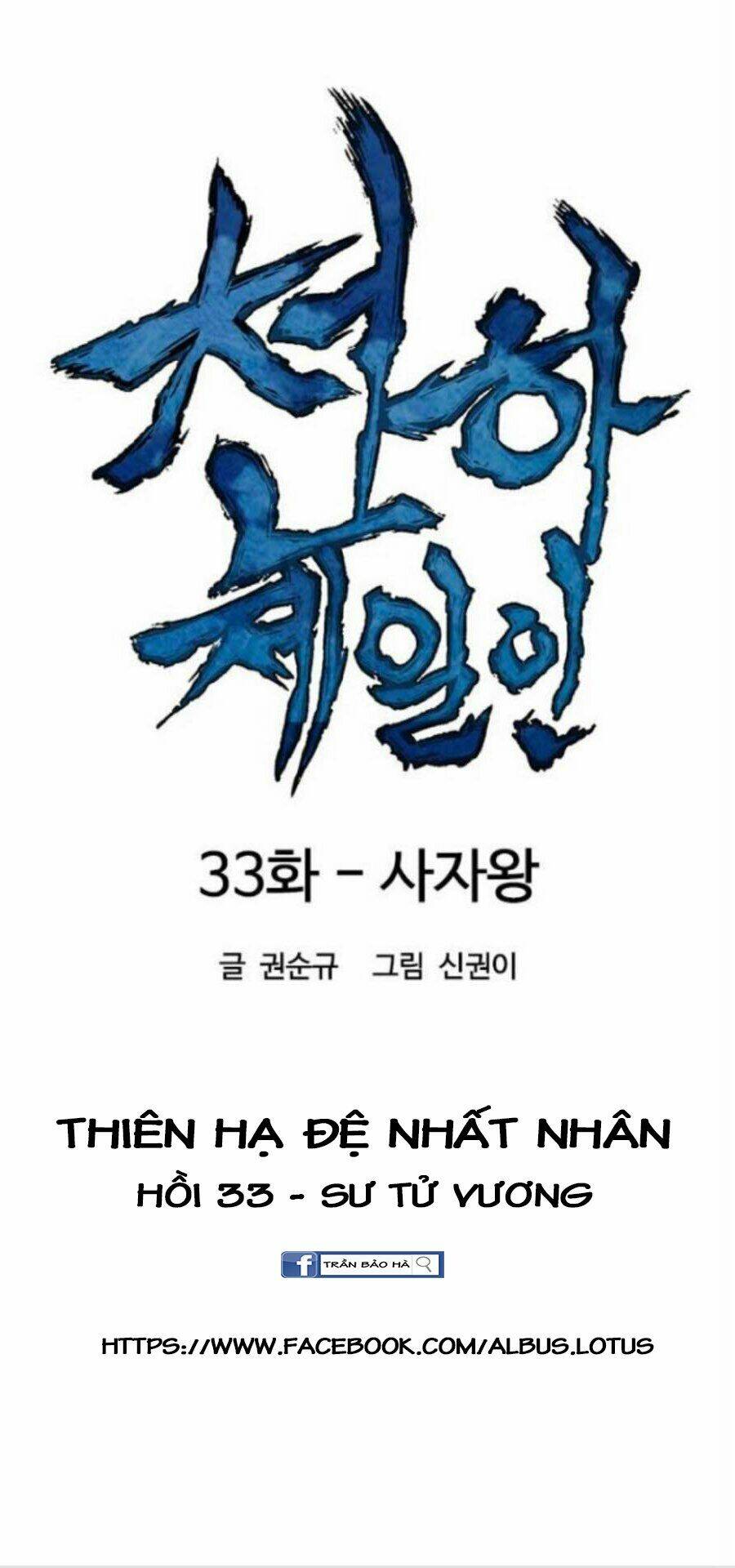 thien-ha-de-nhat-nhan/10