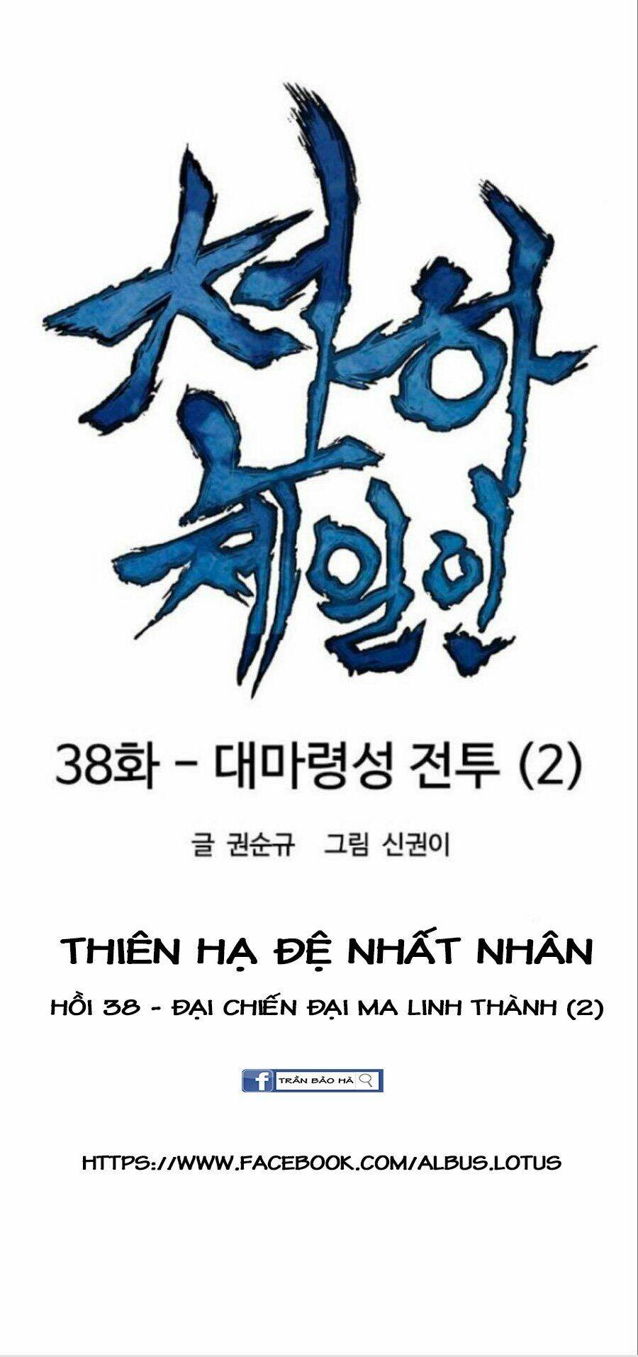 thien-ha-de-nhat-nhan/13