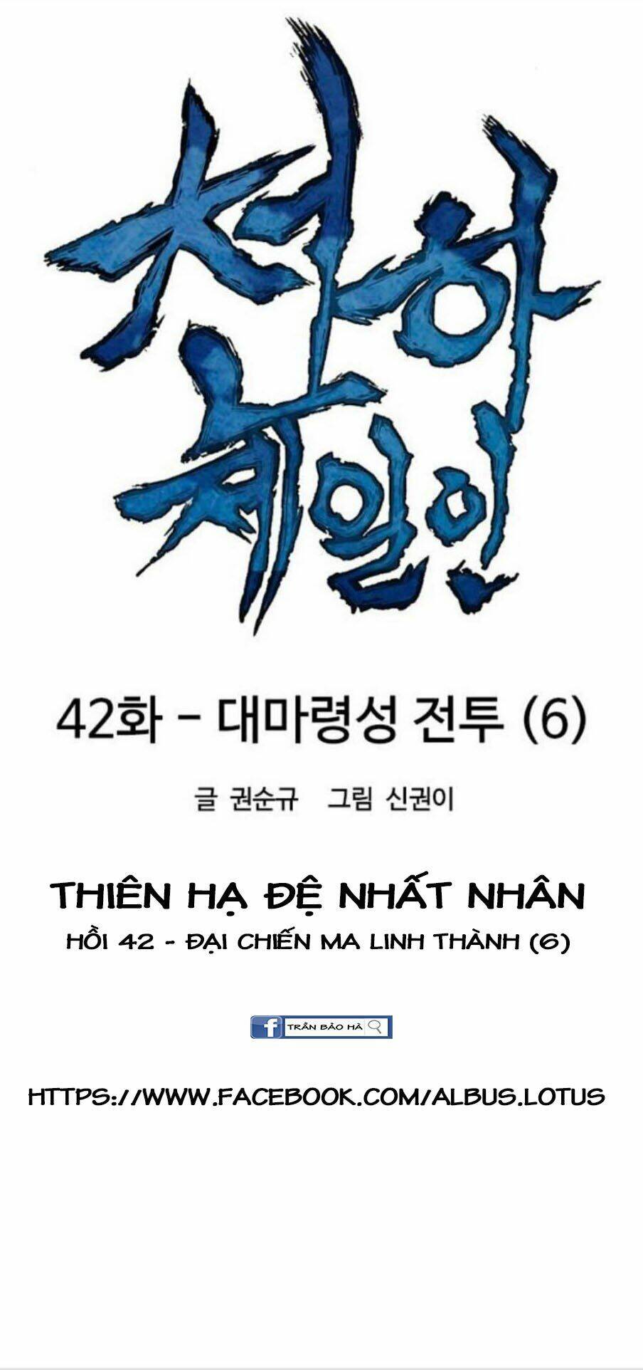 thien-ha-de-nhat-nhan/8