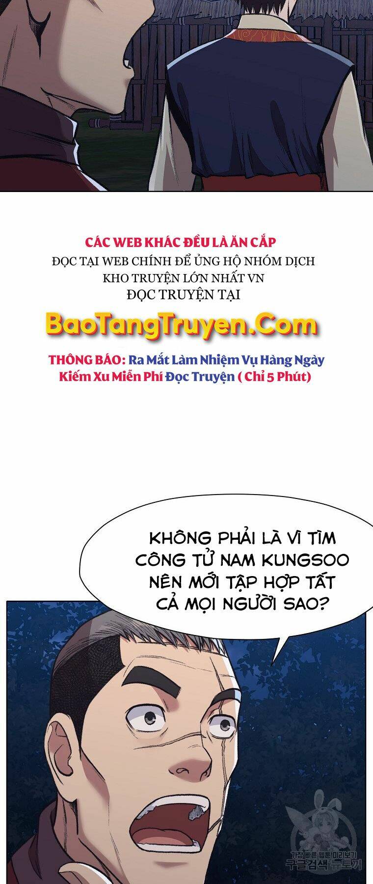 thien-vo-chien-than/32