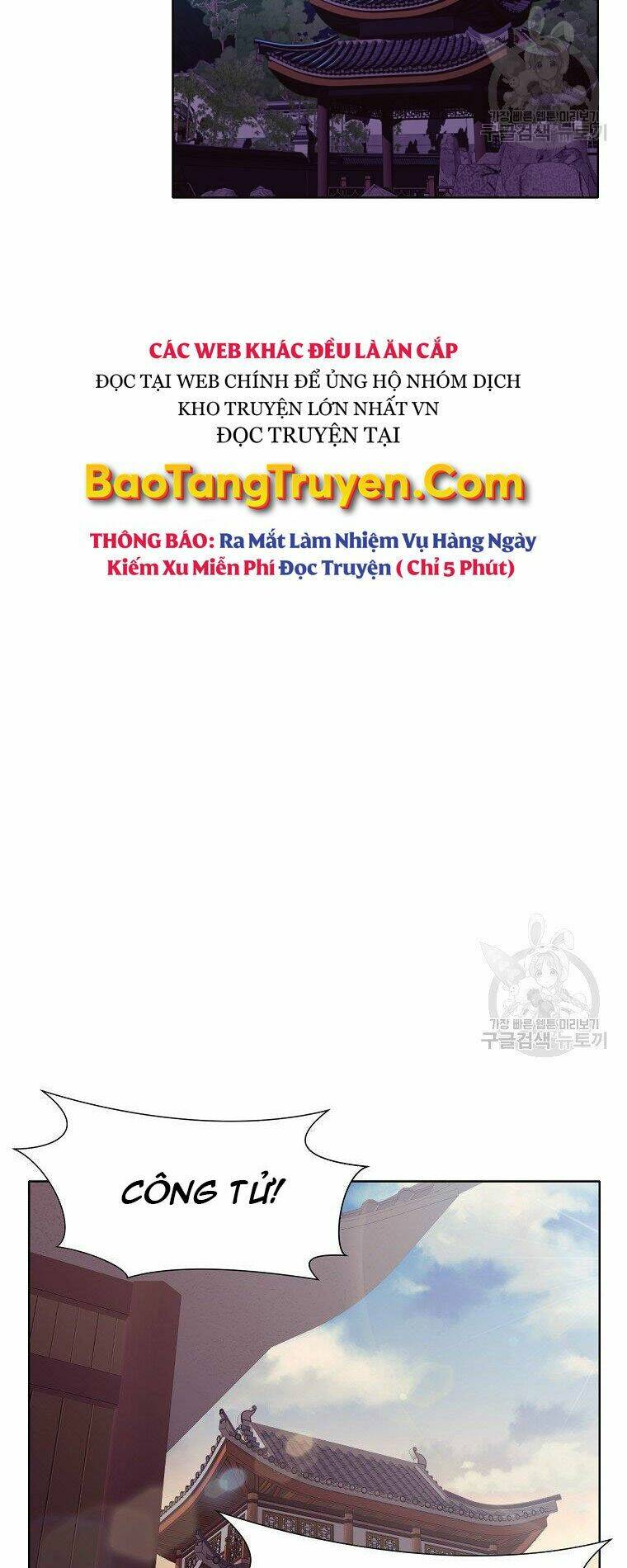 thien-vo-chien-than/46