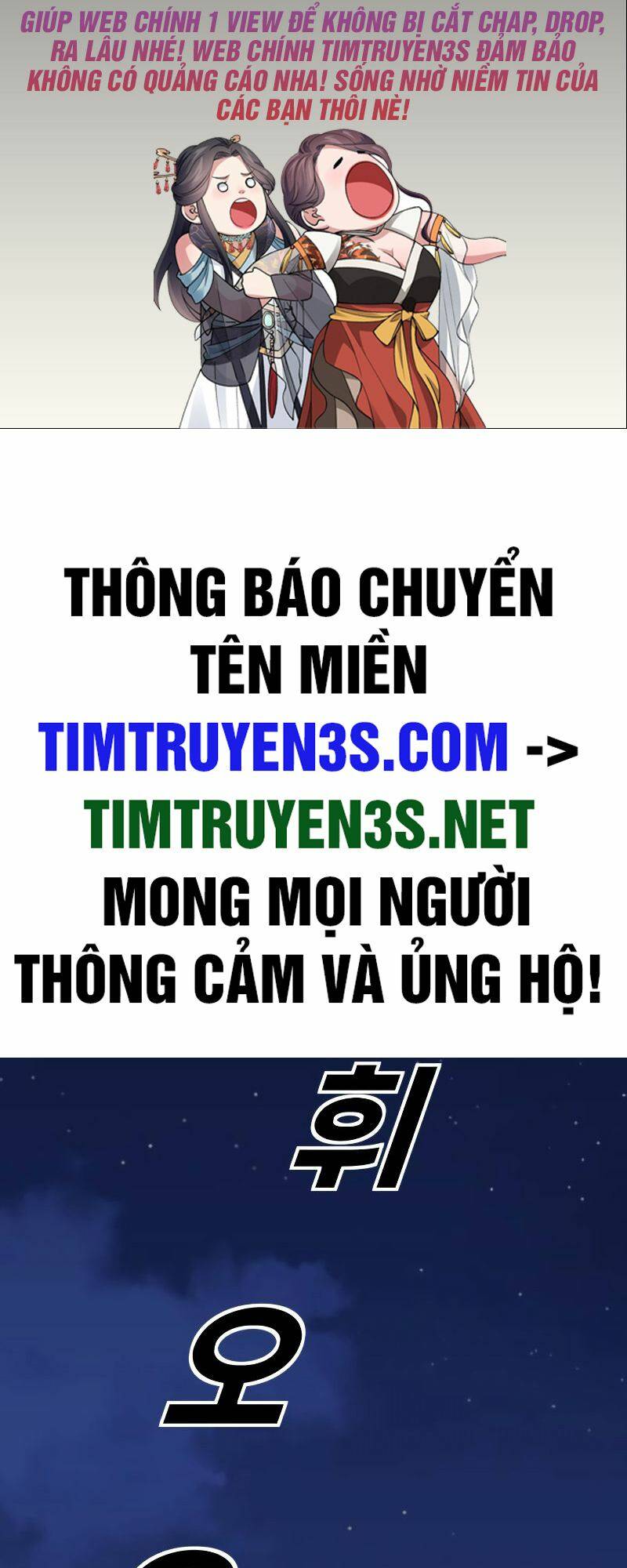 thieu-nien-kiem-su/1