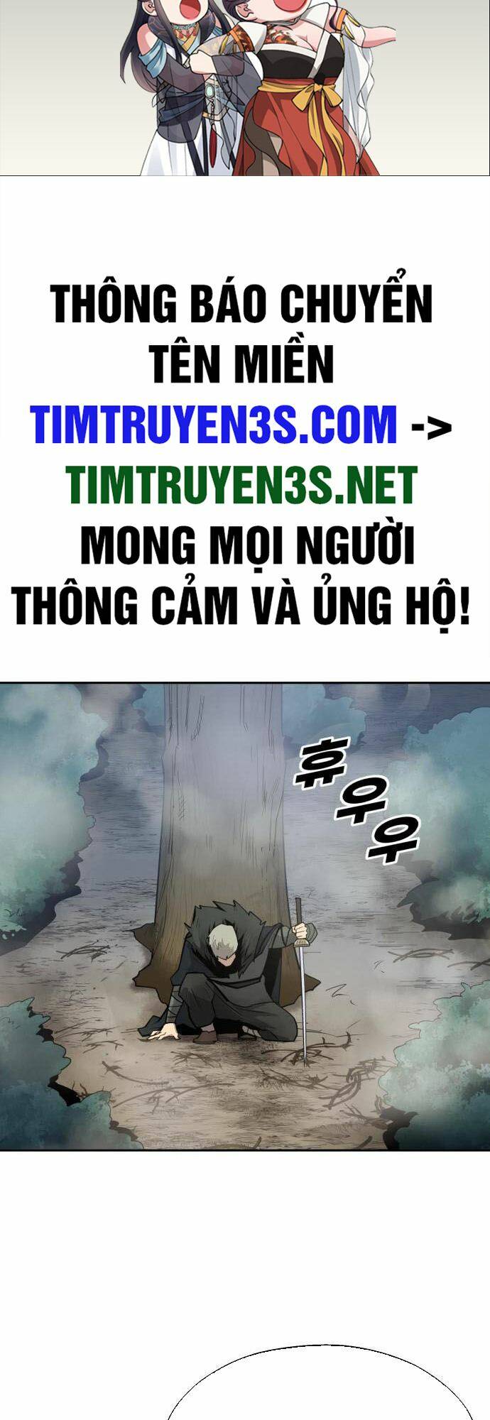 thieu-nien-kiem-su/1