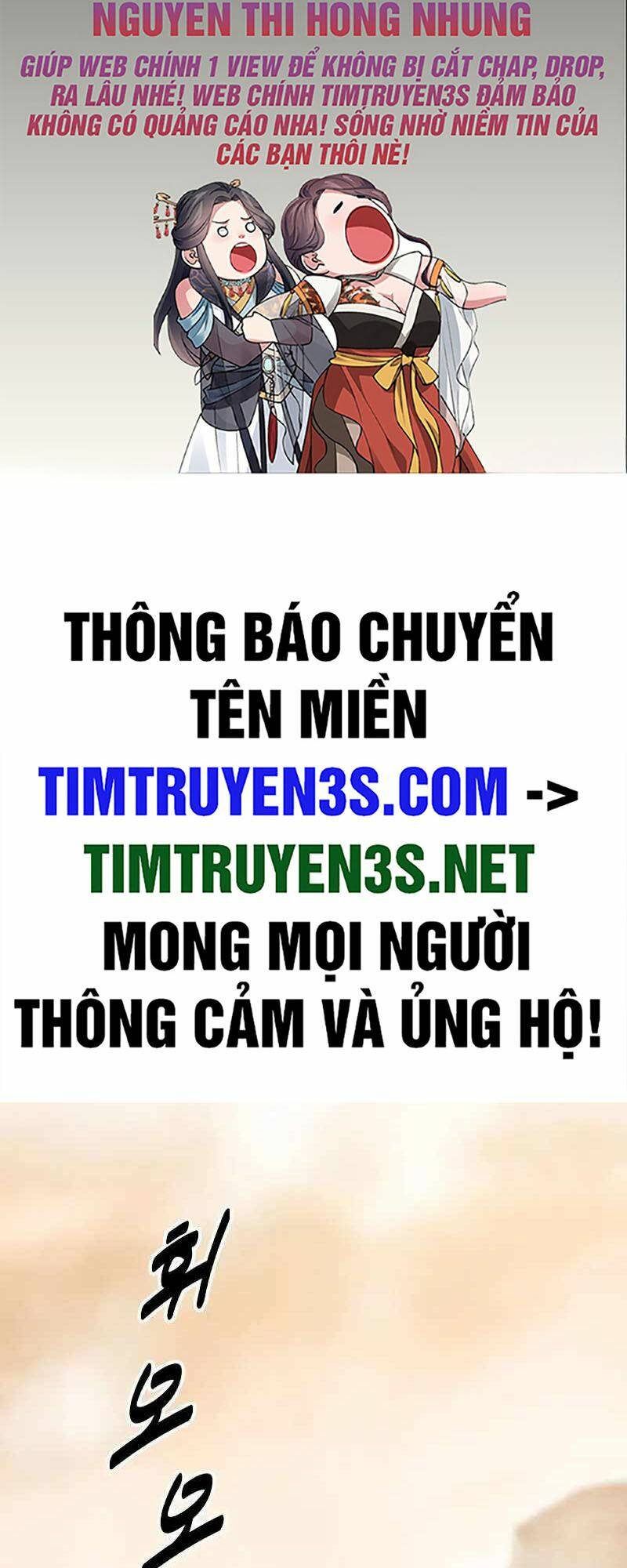 thieu-nien-kiem-su/1