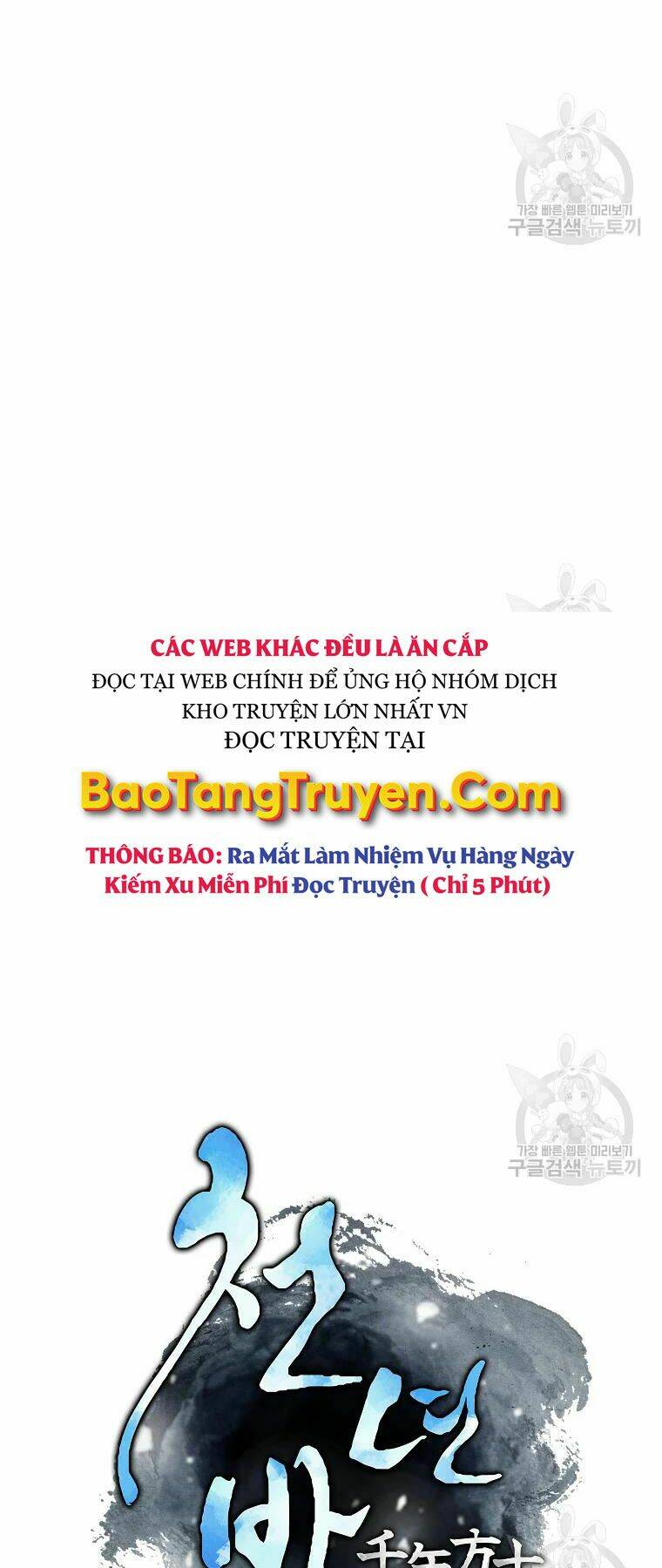 thieu-nien-phuong-si/19