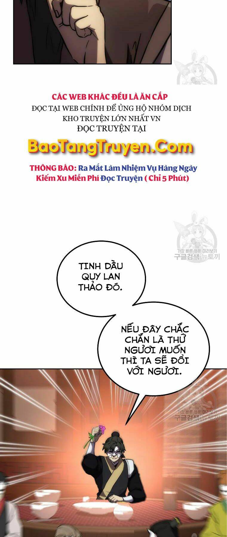 thieu-nien-phuong-si/67