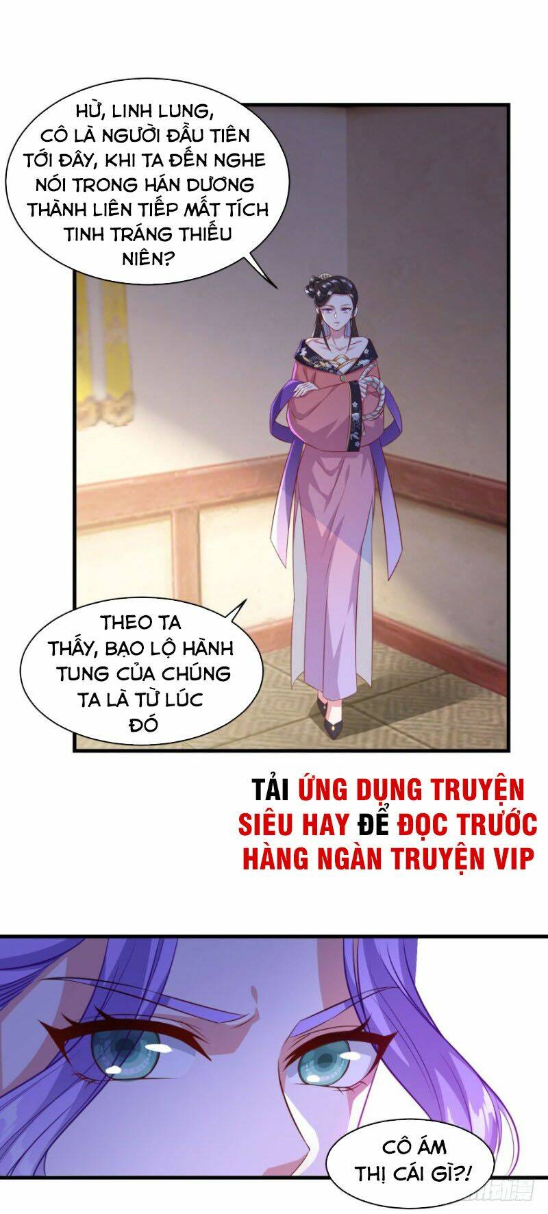 tien-ma-dong-tu/3