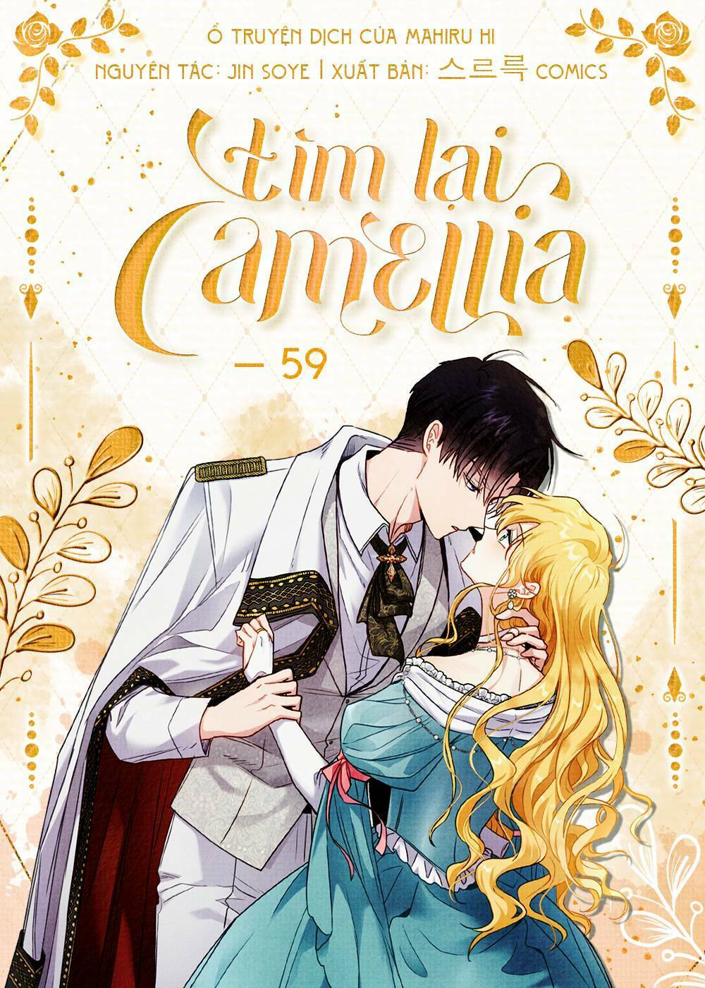 tim-lai-camellia/0