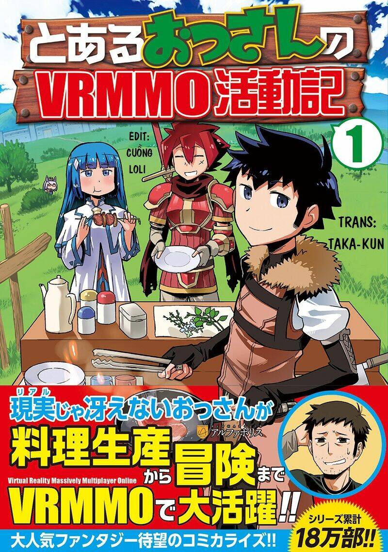 toaru-ossan-no-vrmmo-katsudouki/0