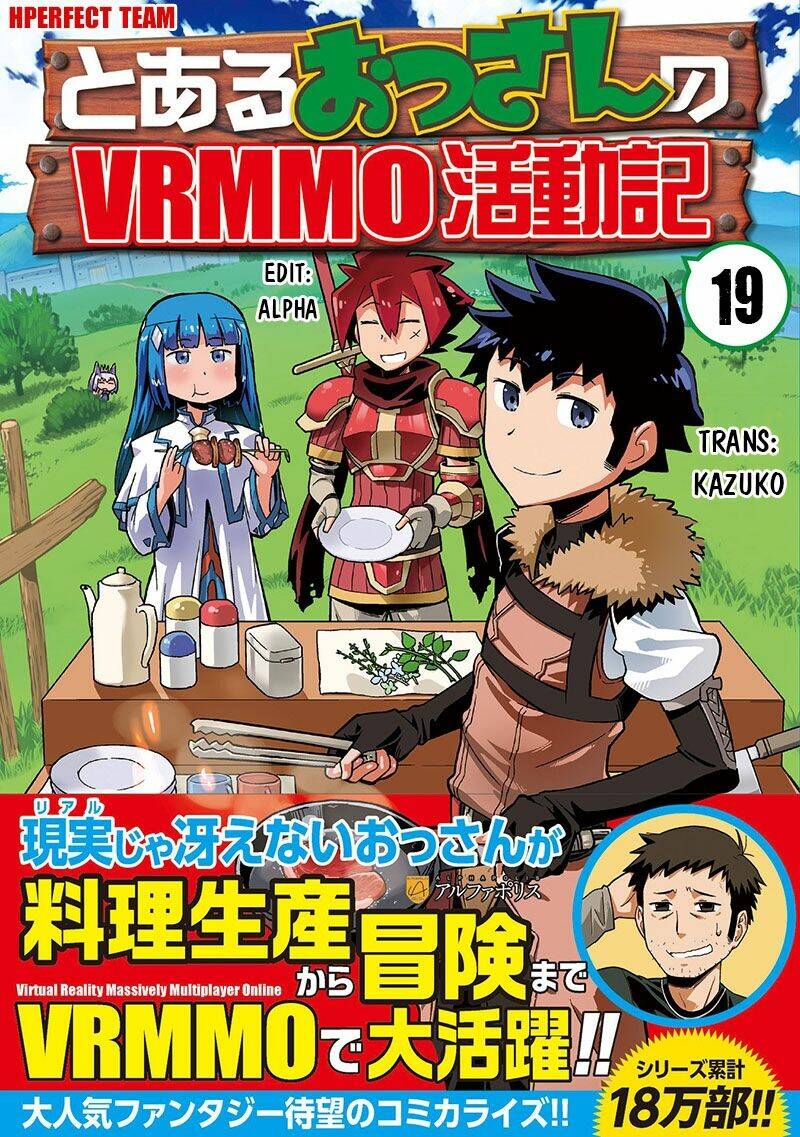 toaru-ossan-no-vrmmo-katsudouki/0