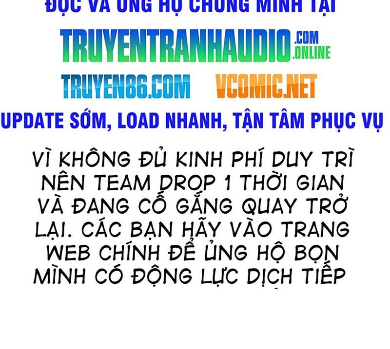 toi-cuong-than-thoai-de-hoang/77