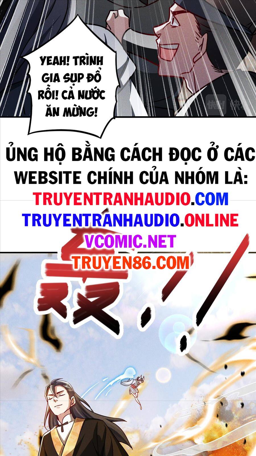 toi-cuong-than-thoai-de-hoang/44