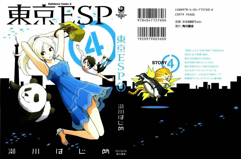 tokyo-esp/0