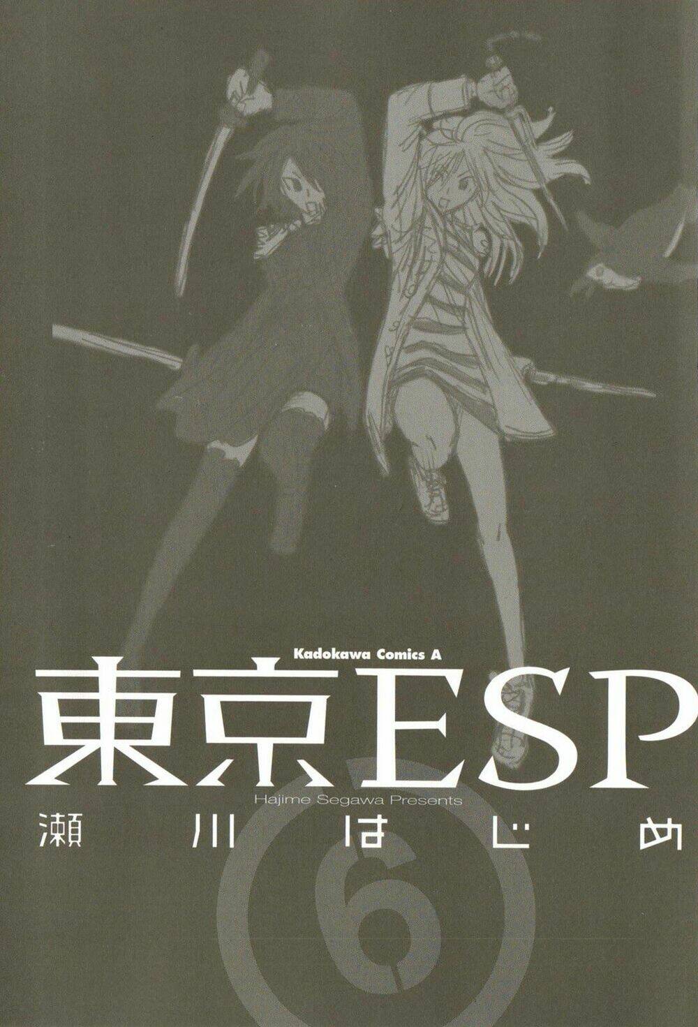 tokyo-esp/1