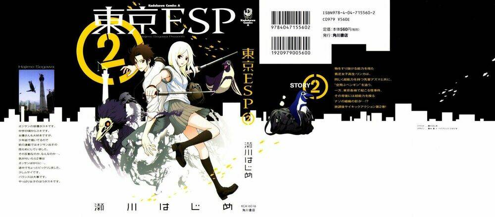 tokyo-esp/2