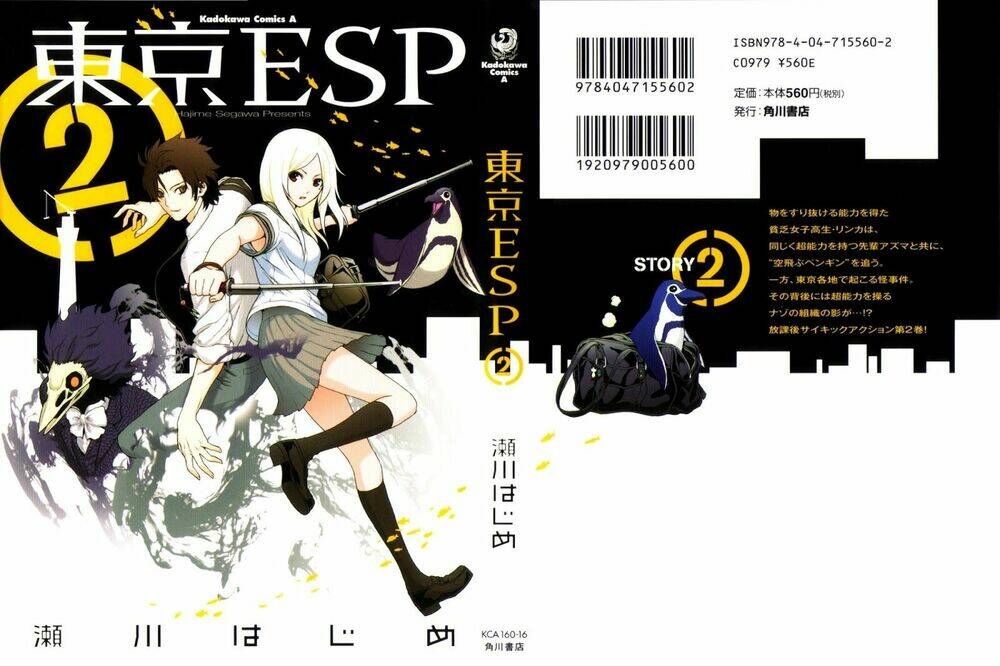 tokyo-esp/3