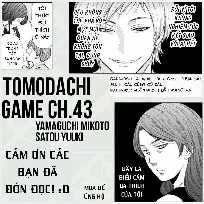 tomodachi-game/48