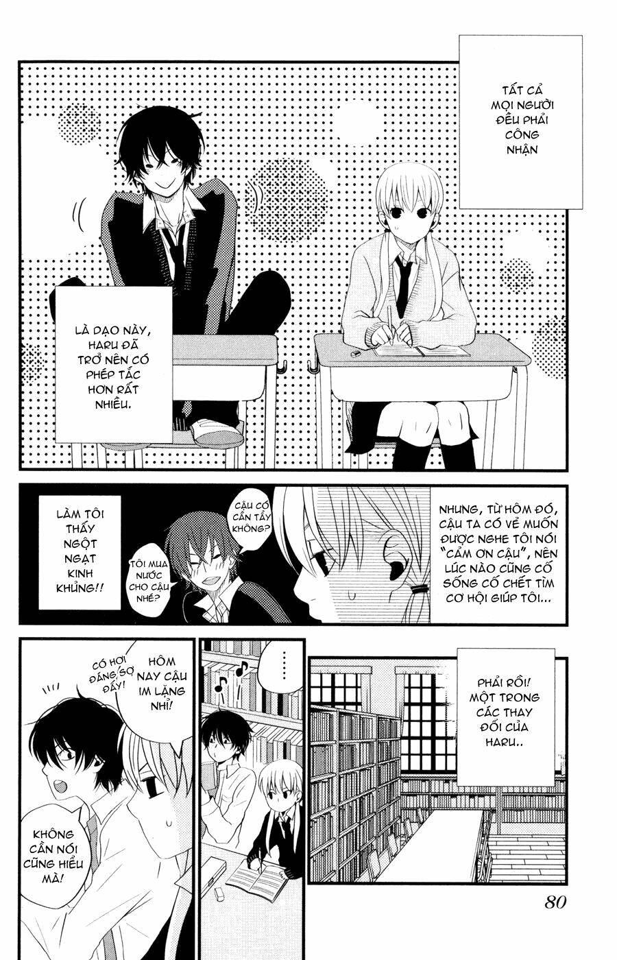 tonari-no-kaibutsu-kun/31