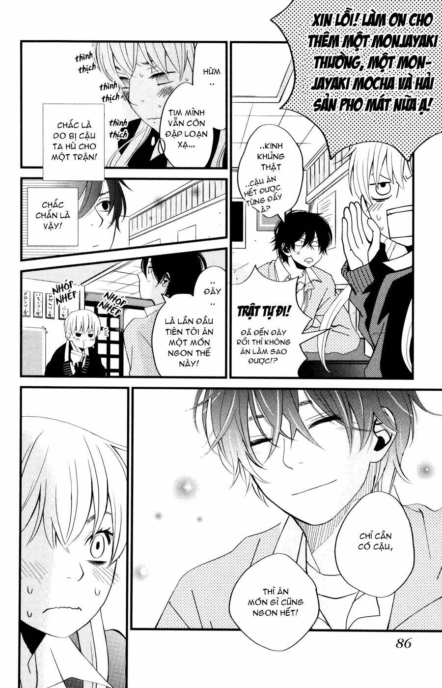 tonari-no-kaibutsu-kun/37