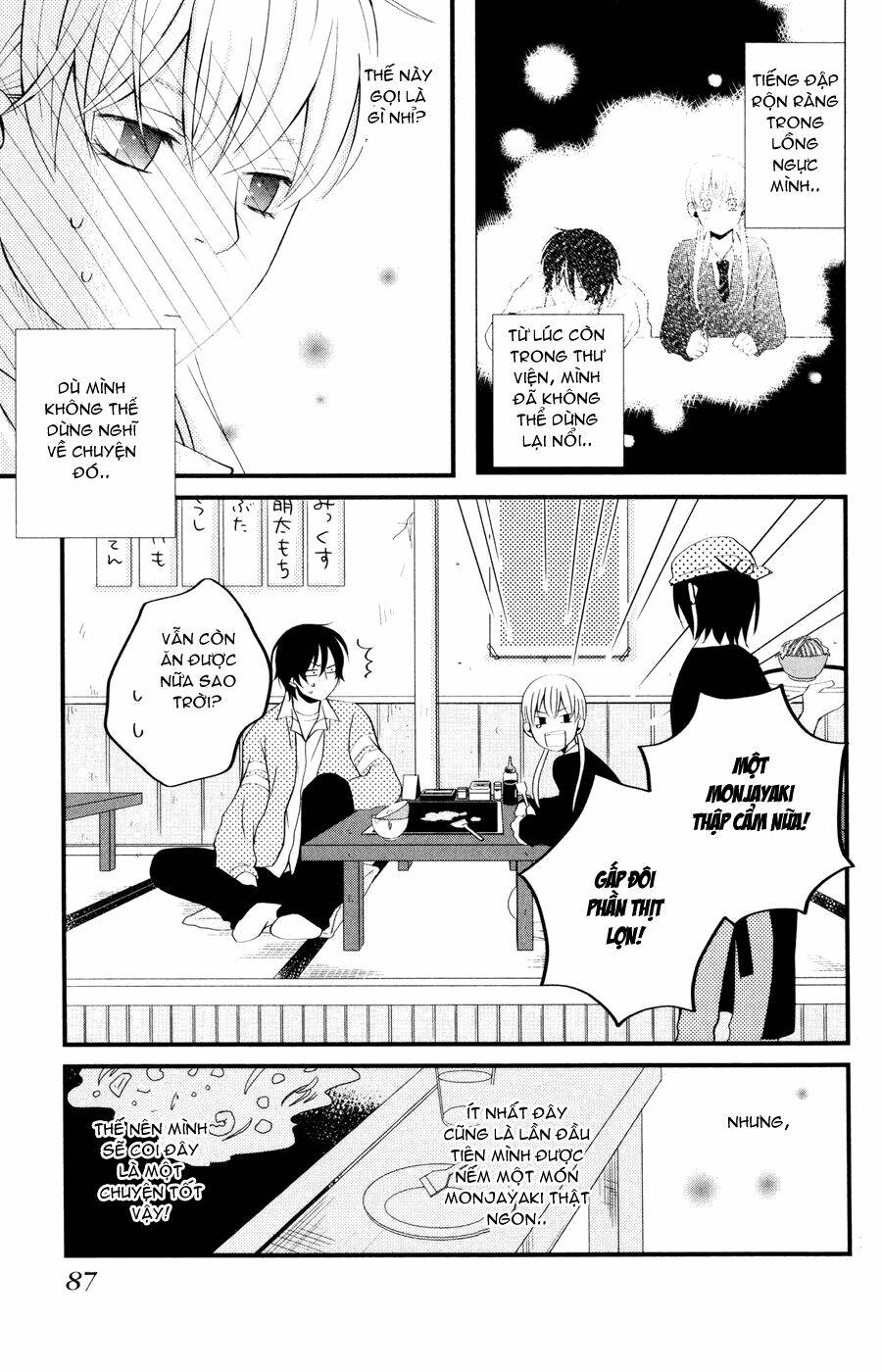 tonari-no-kaibutsu-kun/38