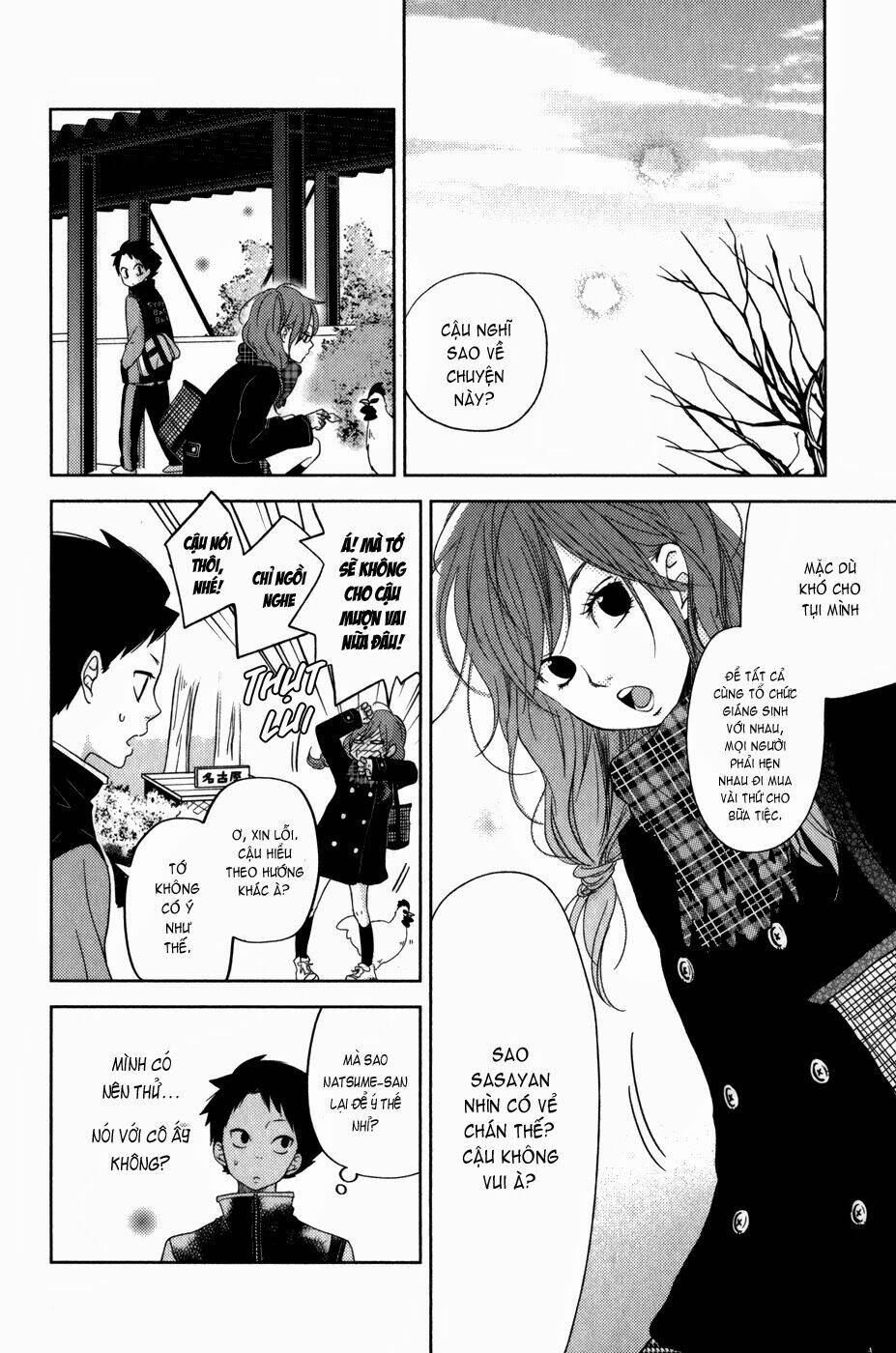 tonari-no-kaibutsu-kun/38