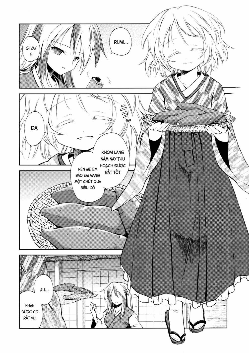 touhou-doujinshi-collection/8