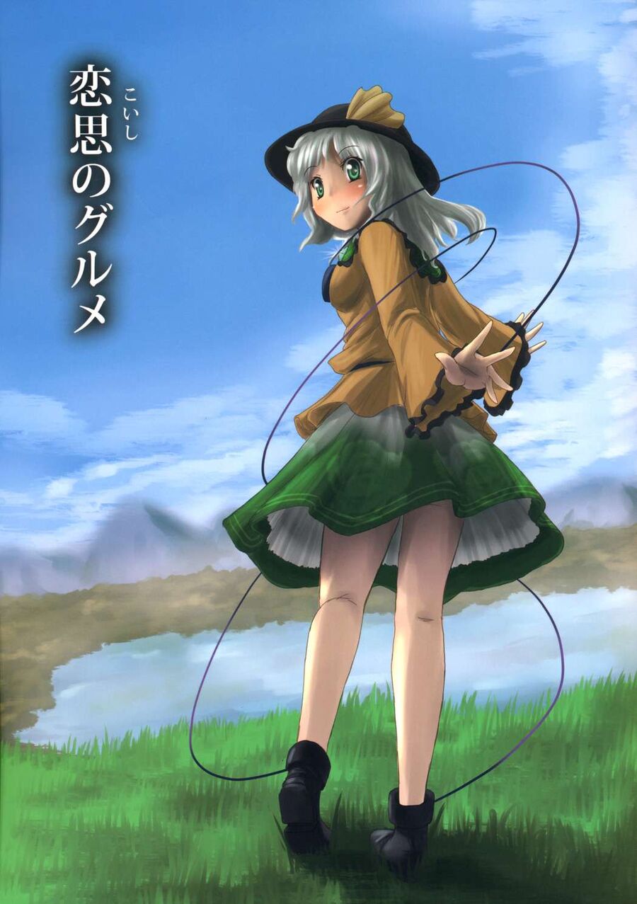 touhou-koishi-sanh-an/0