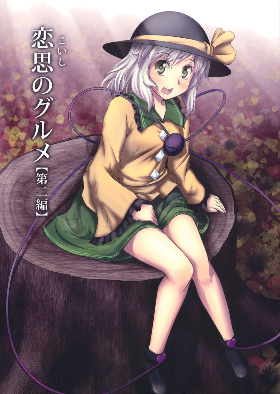 touhou-koishi-sanh-an/0