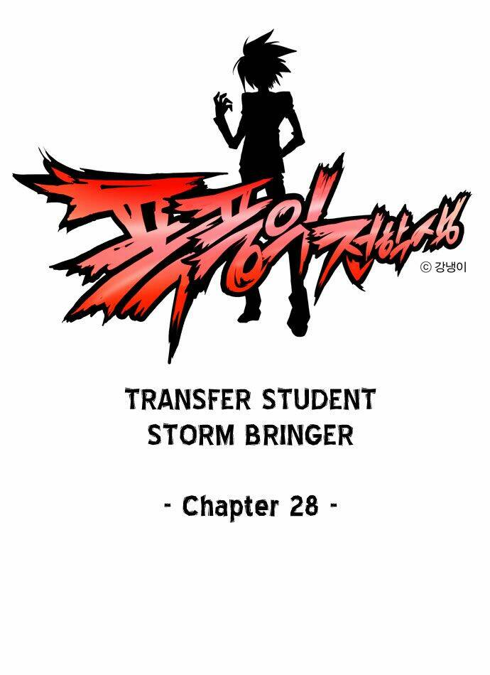 transfer-student-storm-bringer/0