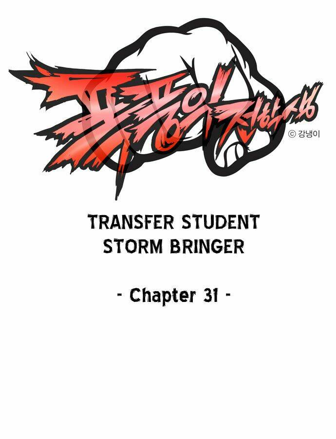 transfer-student-storm-bringer/0