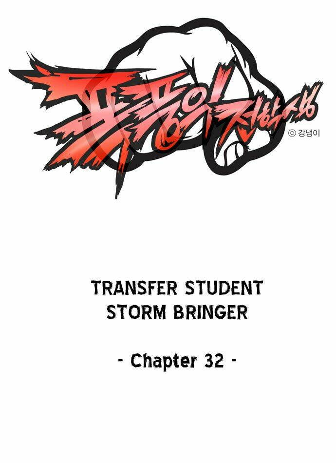 transfer-student-storm-bringer/0