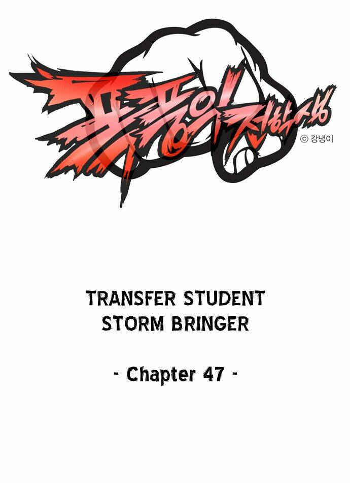 transfer-student-storm-bringer/0