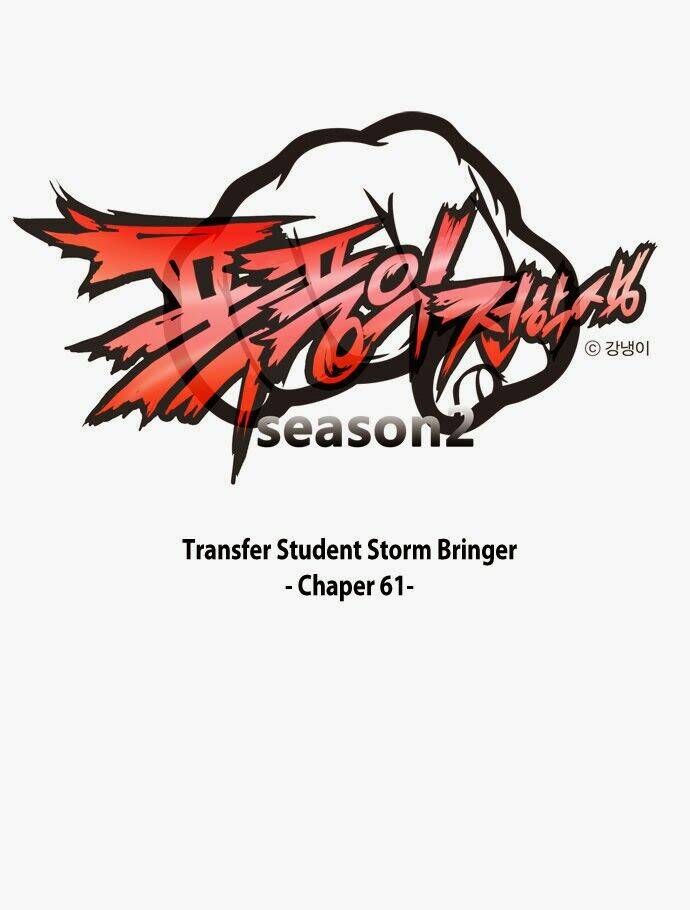 transfer-student-storm-bringer/0