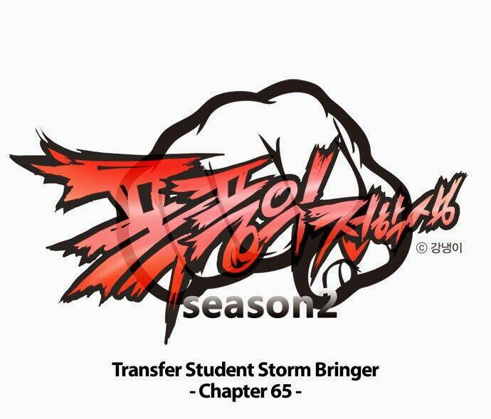 transfer-student-storm-bringer/0