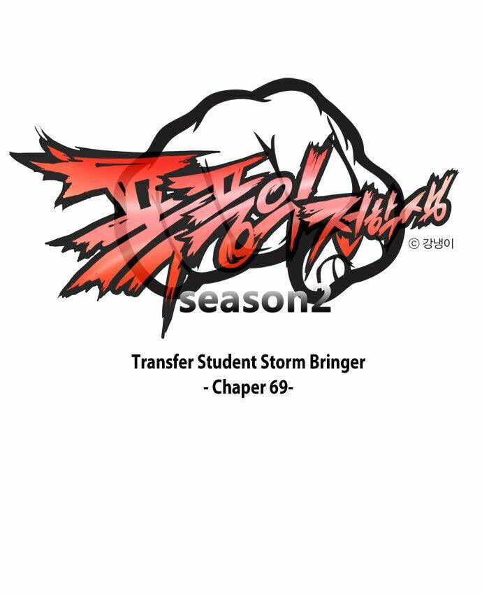 transfer-student-storm-bringer/0