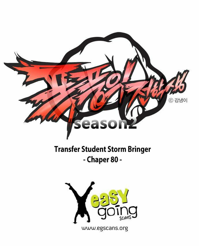 transfer-student-storm-bringer/0