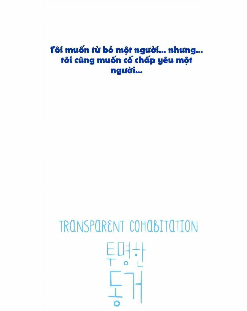 transparent-cohabitation/4