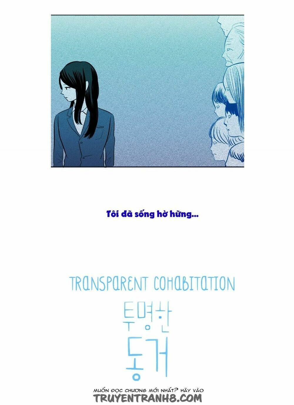 transparent-cohabitation/3