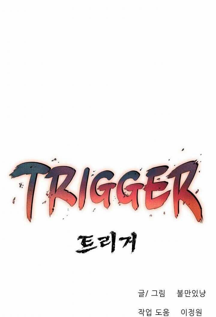 trigger/50