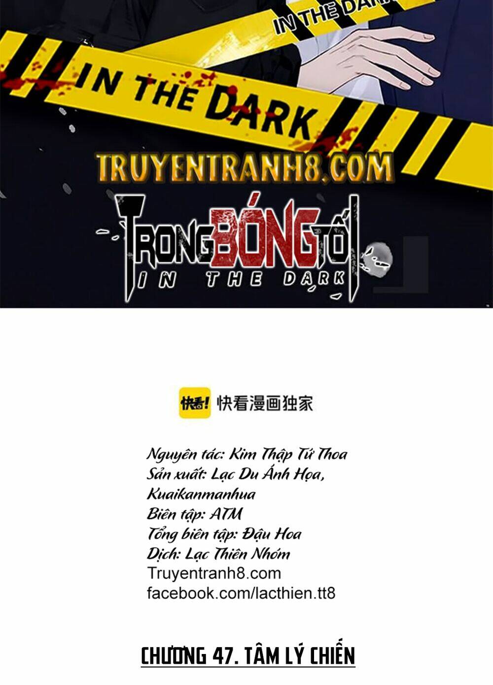 trong-bong-toi/1