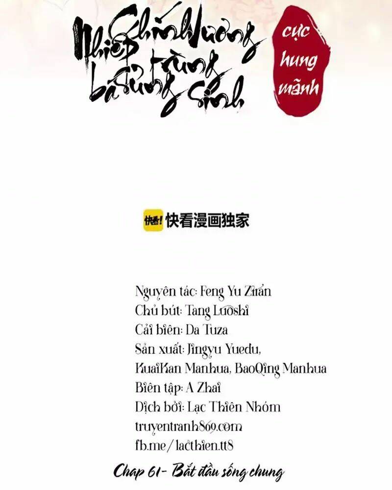 trong-sinh-ba-sung-nhiep-chinh-vuong-qua-manh-me/1