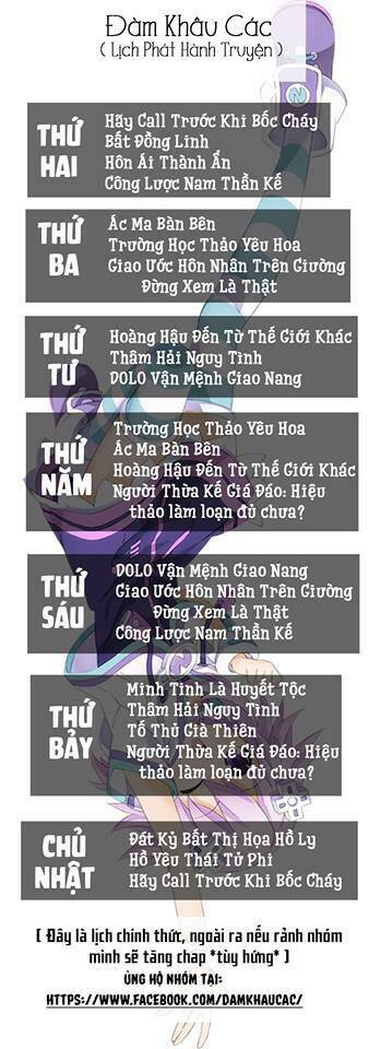 truong-hoc-thao-yeu-hoa/30