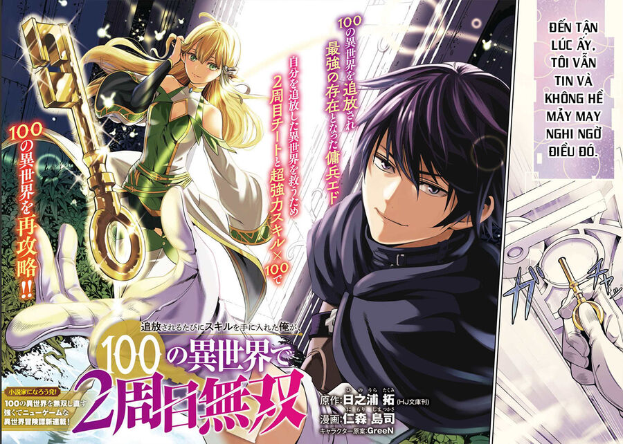 tsuihousareru-tabi-ni-skill-wo-te-ni-ireta-ore-ga-100-no-isekai-de-2-shuume-musou/2