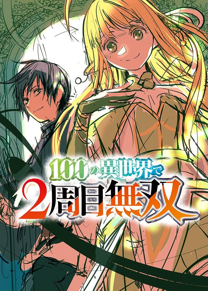 tsuihousareru-tabi-ni-skill-wo-te-ni-ireta-ore-ga-100-no-isekai-de-2-shuume-musou/14