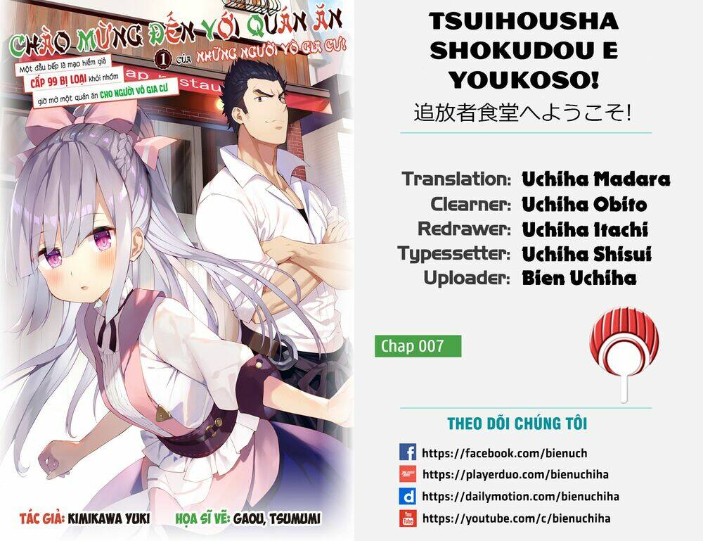 tsuihousha-shokudou-e-youkoso/0