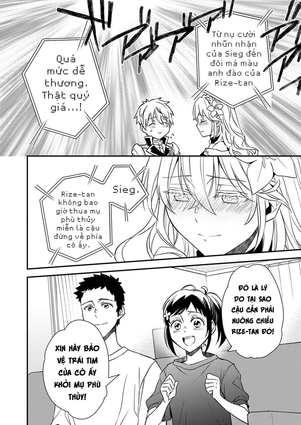 tsundere-akuyaku-reijou-liselotte-to-jikkyou-no-endo-kun-to-kaisetsu-no-kobayashi-san/11